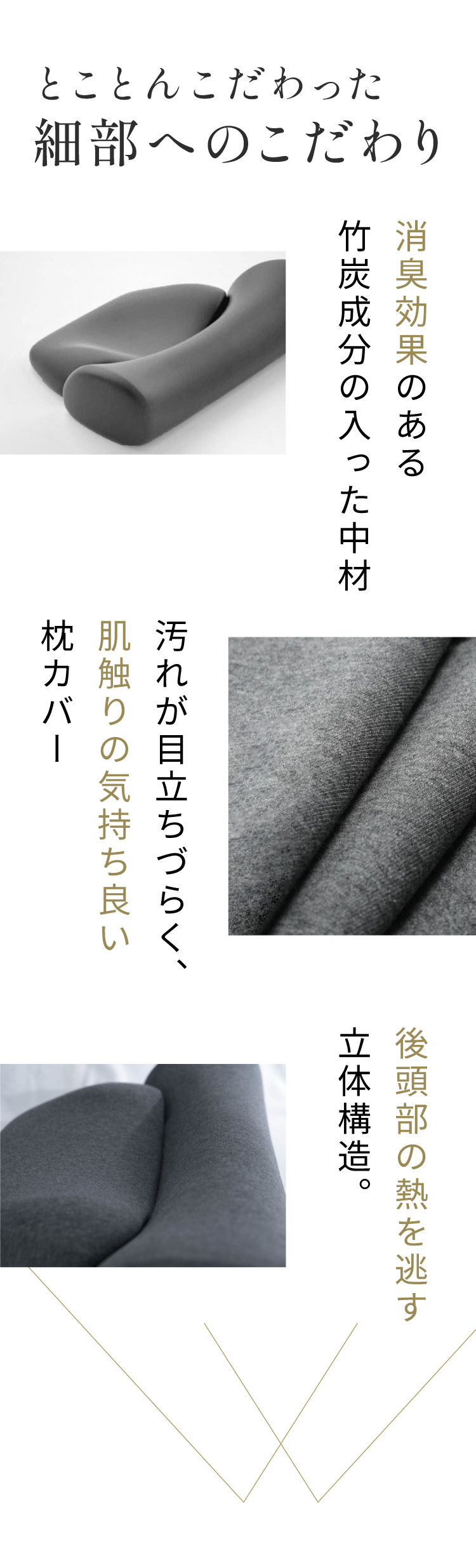公式】首と肩のことだけを考えたダブル枕 | 高め・低め・柔らかい