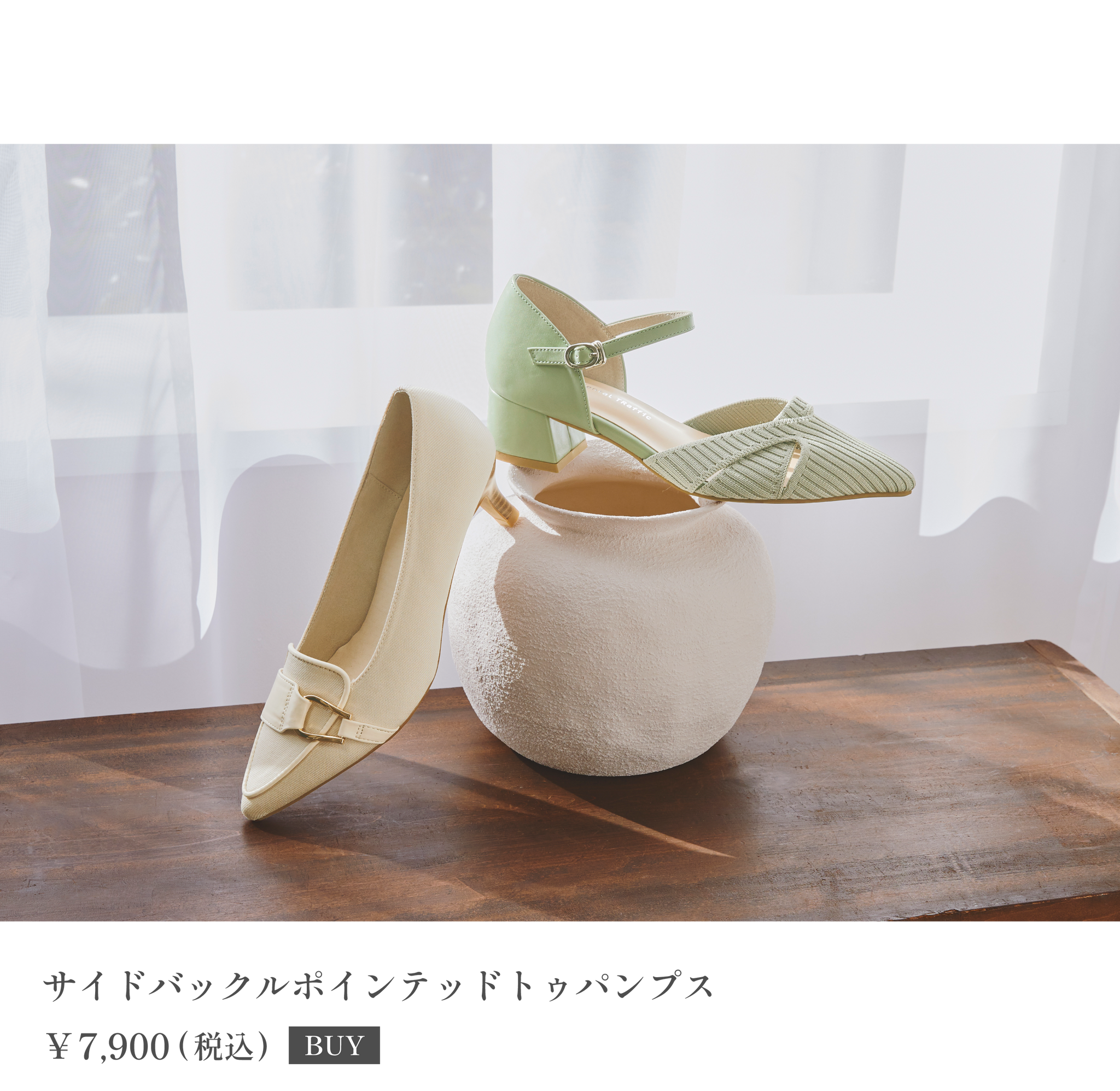 WA ORiental TRaffic 2026 Spring collection – ORIENTALTRAFFIC