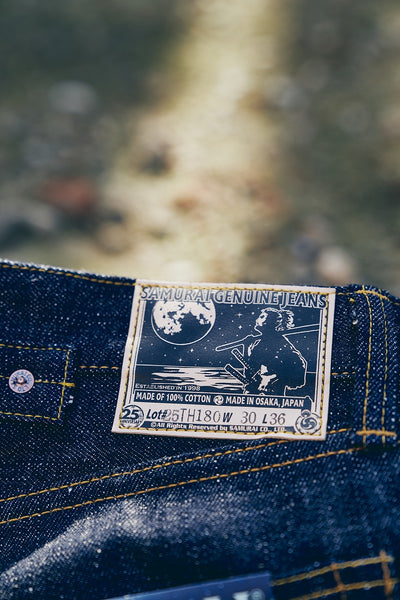 SUPER WIDE” – SAMURAI JEANS ONLINE STORE