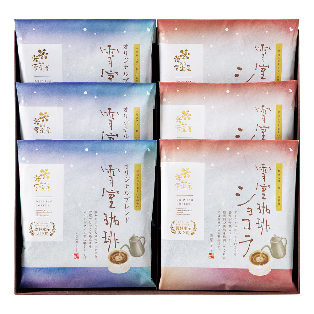 雪室珈琲ドリップ オリジナル3袋 ショコラ3袋 6袋セット DRIP SET