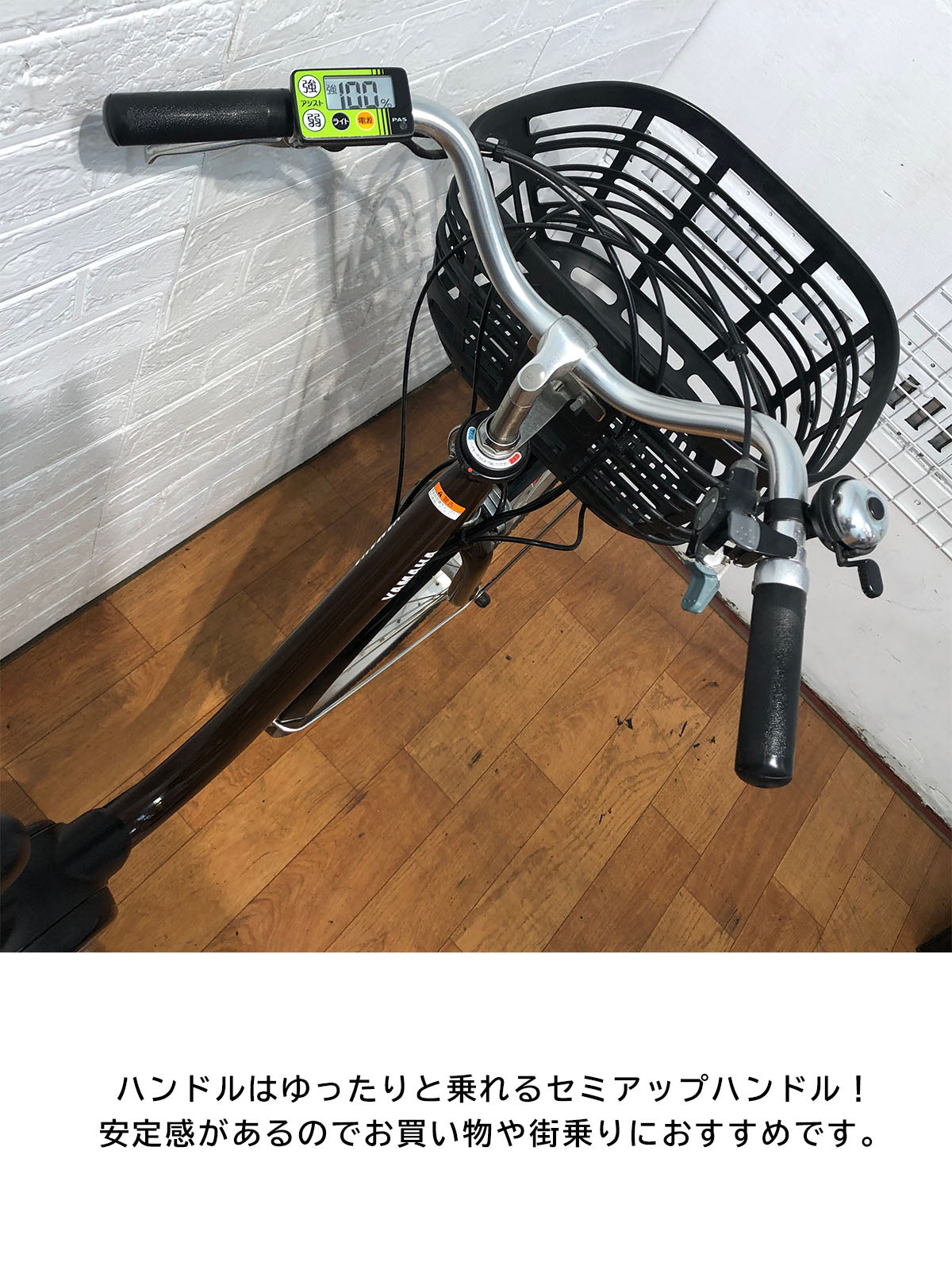 ヤマハ PAS SION U パス シオン ユー ブラウン 24インチ YL036【中古車