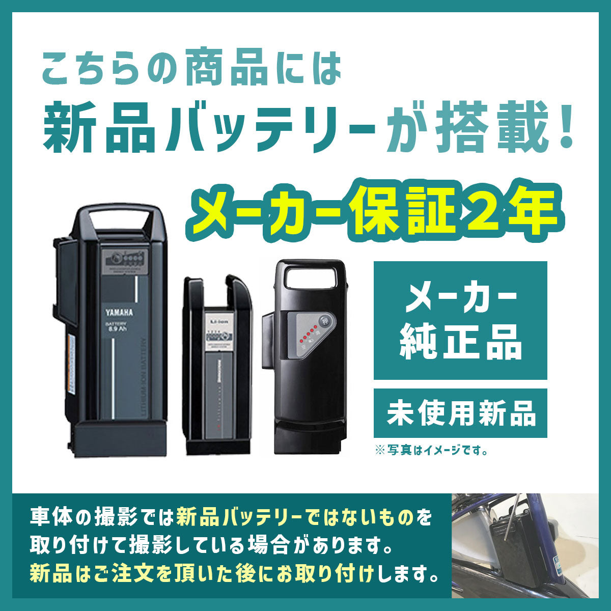 中古電動自転車 新品バッテリー ブリヂストン HYDEE B ハイディ ビー