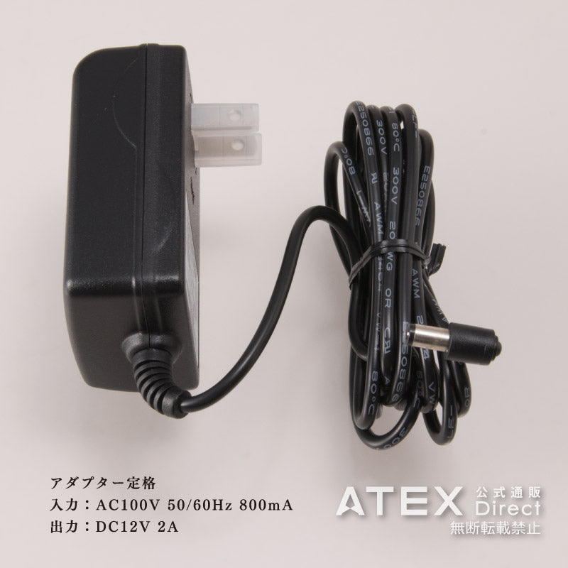 マッサージスツール HXL174N、HXT177専用 ACアダプター AX-HZL174-1