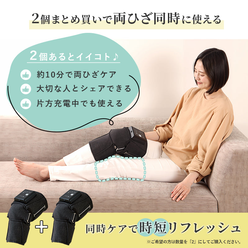 ひざカツ マッサージャー AX-HJ225 – アテックスダイレクト