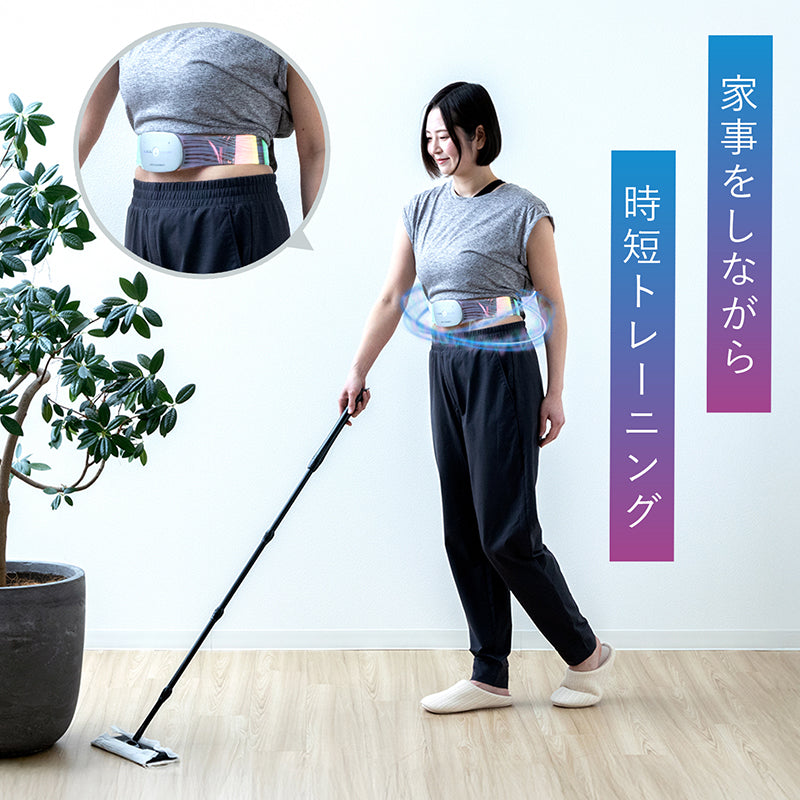 EMSベルト ネクサ AX-FR921 – アテックスダイレクト