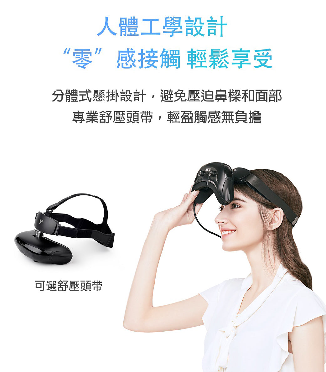 GOOVIS Young (T2) 酷睿視Young頭戴顯示器- 黑色Black – GOOVIS Taiwan