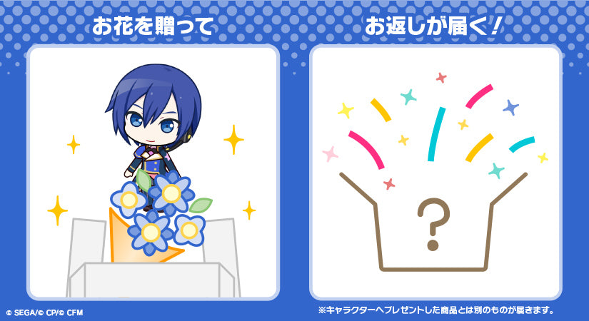 16_exp_w-kaito.jpg?v=1676251211