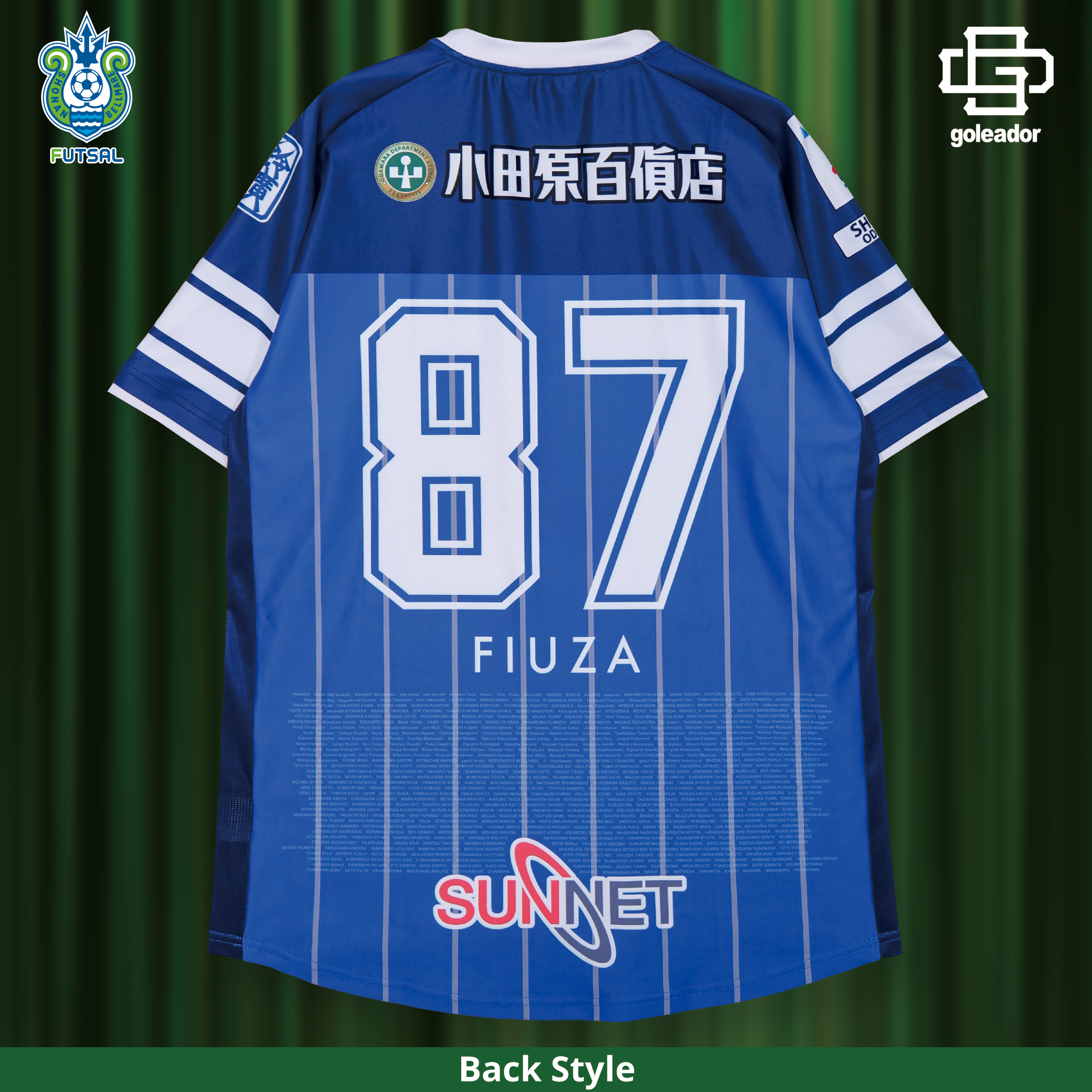 湘南ベルマーレ 2025-26シーズン ユニフォーム 一般販売のお知らせ