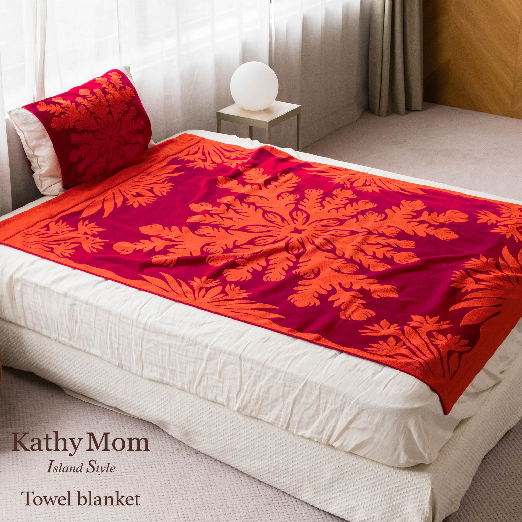 タオルケット シングル ハワイアンキルト柄 ビーハッピーシリーズ