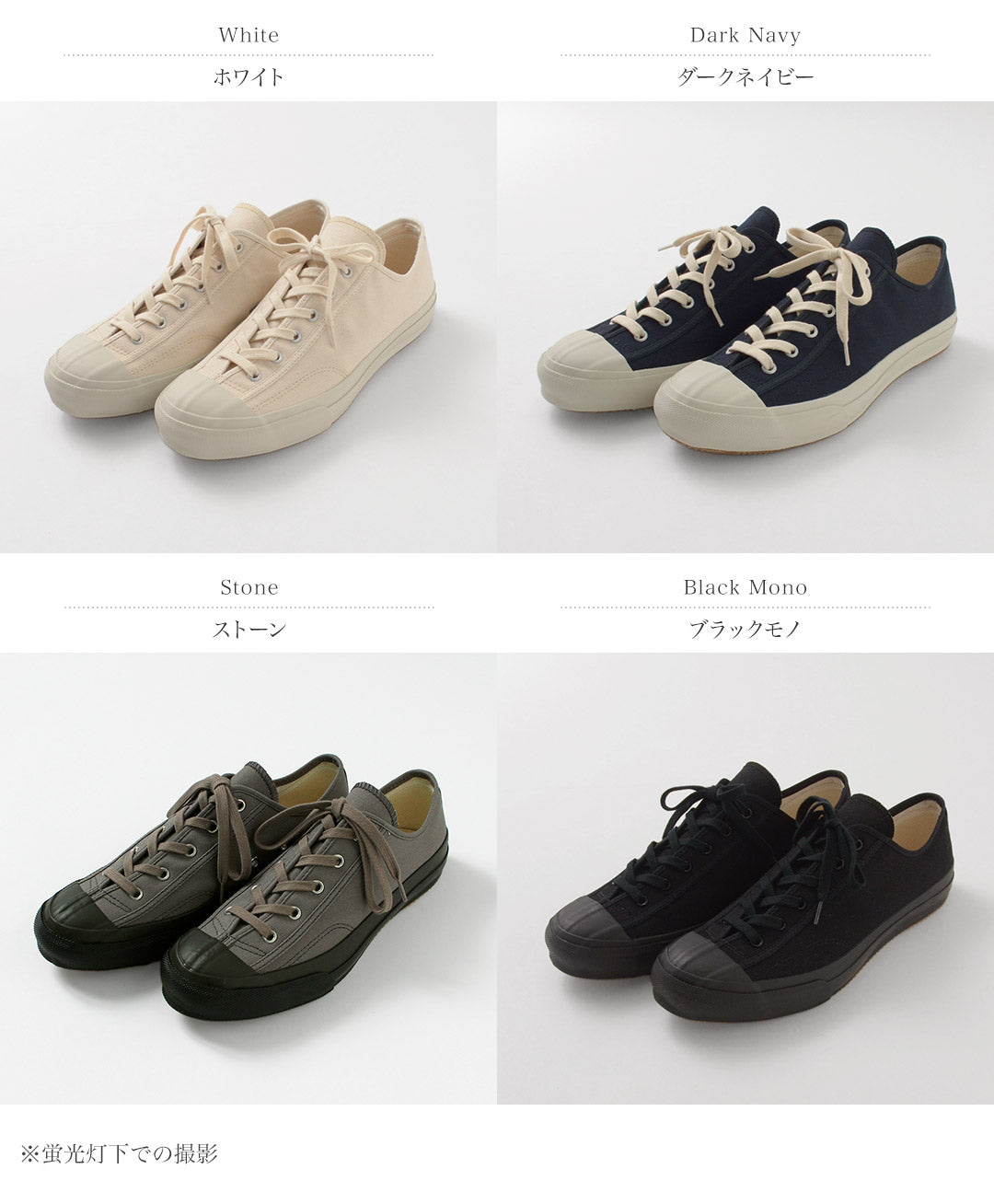 MOONSTAR（ムーンスター） ジム クラシック / スニーカー メンズ