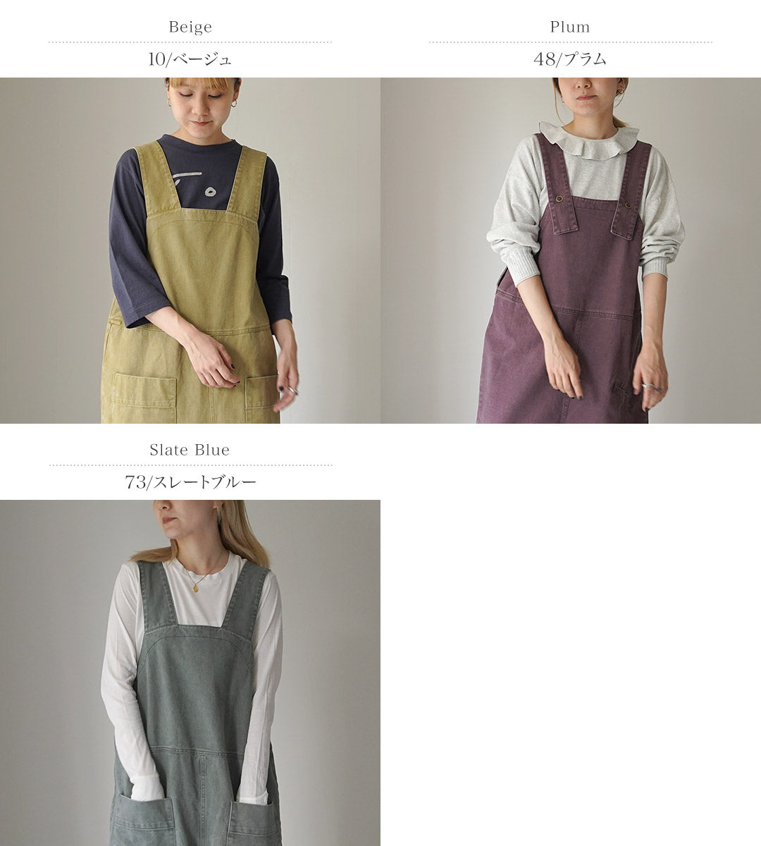 TUMUGU（ツムグ） ピグメント コットンツイル 2WAY サロペット