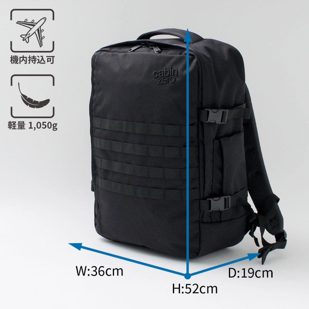 CABIN ZERO（キャビン ゼロ） ミリタリー 44L バックパック / メンズ