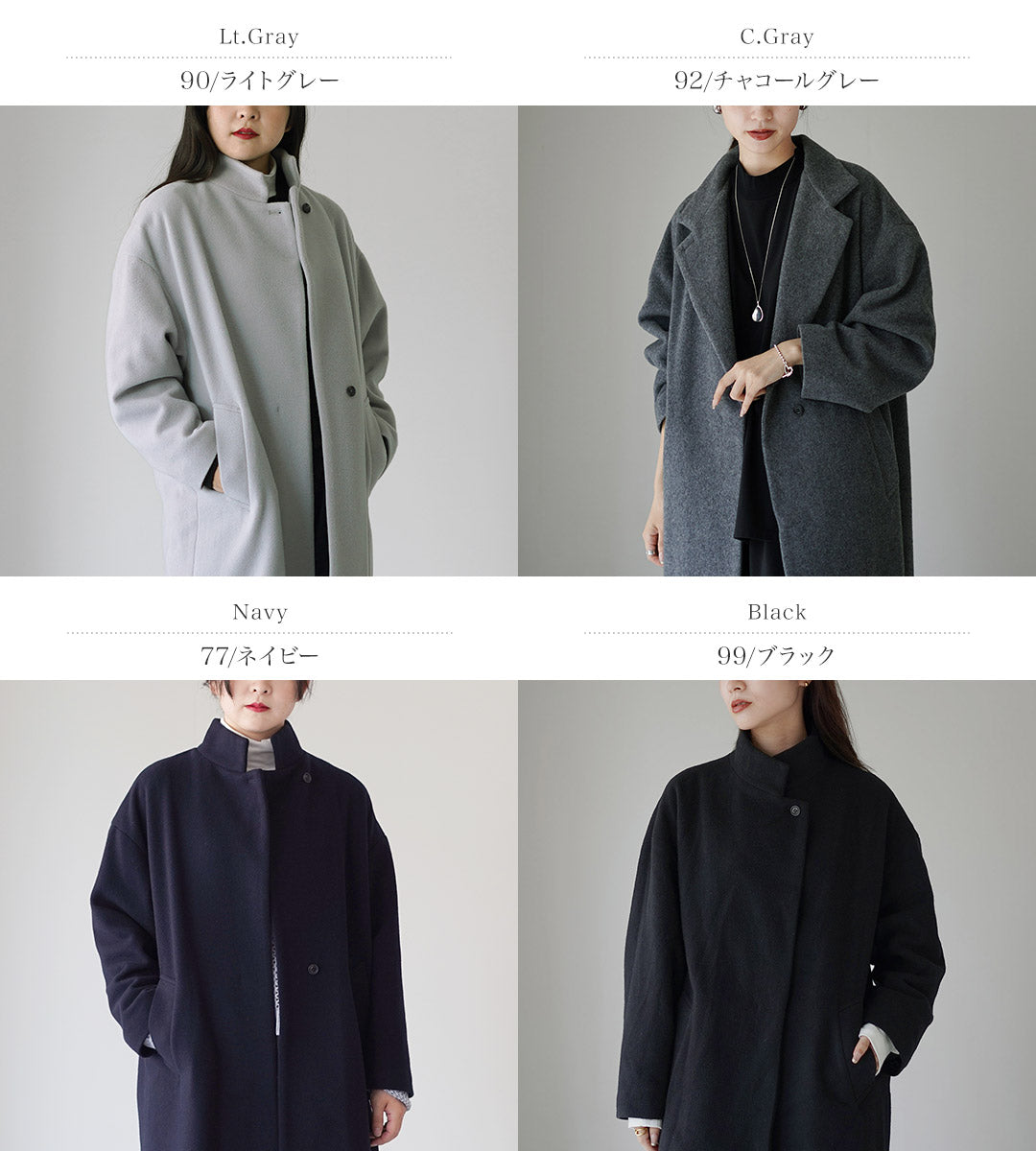 mizuiro ind（ミズイロインド） ウールブレンド スタンドカラー コート