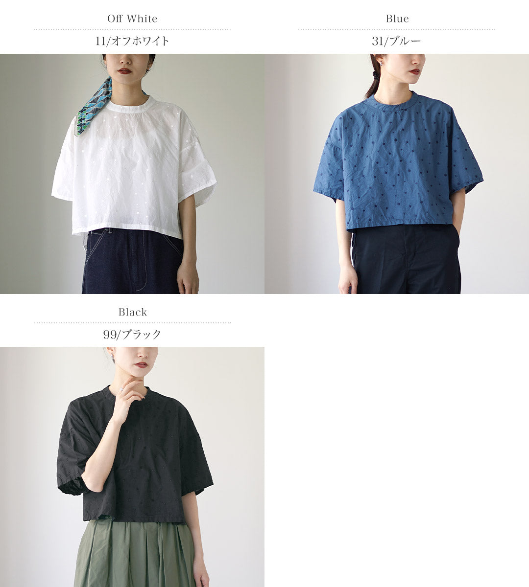 MIDIUMI（ミディウミ） ドット ワイドシャツ プルオーバー / ブラウス