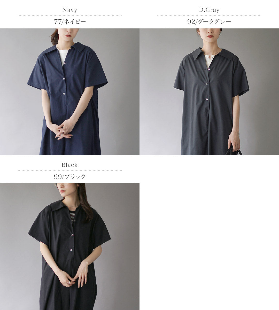 mizuiro ind（ミズイロインド） ワイドカラー カバーオール / ジャンプ