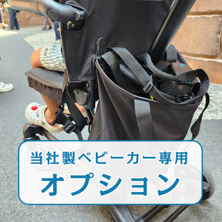 キッズトラベルクラシック｜大容量65L！定番クラシック 子どもが乗れる