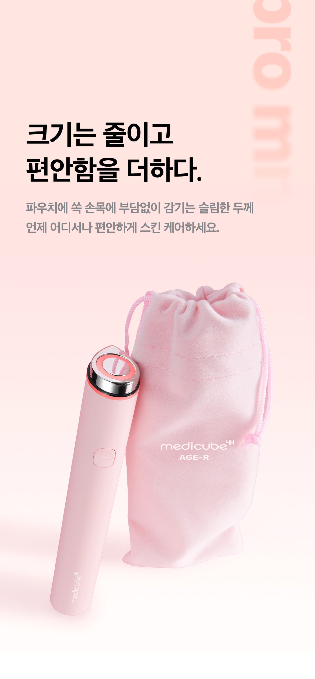 Age-R Booster Pro Mini Edition - MEDICUBE – Kool Seoul
