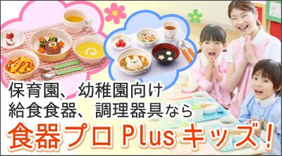 超音波ジェット洗米器 KO-ME 70型（5升用） 1-0291-0101 – 業務用食器