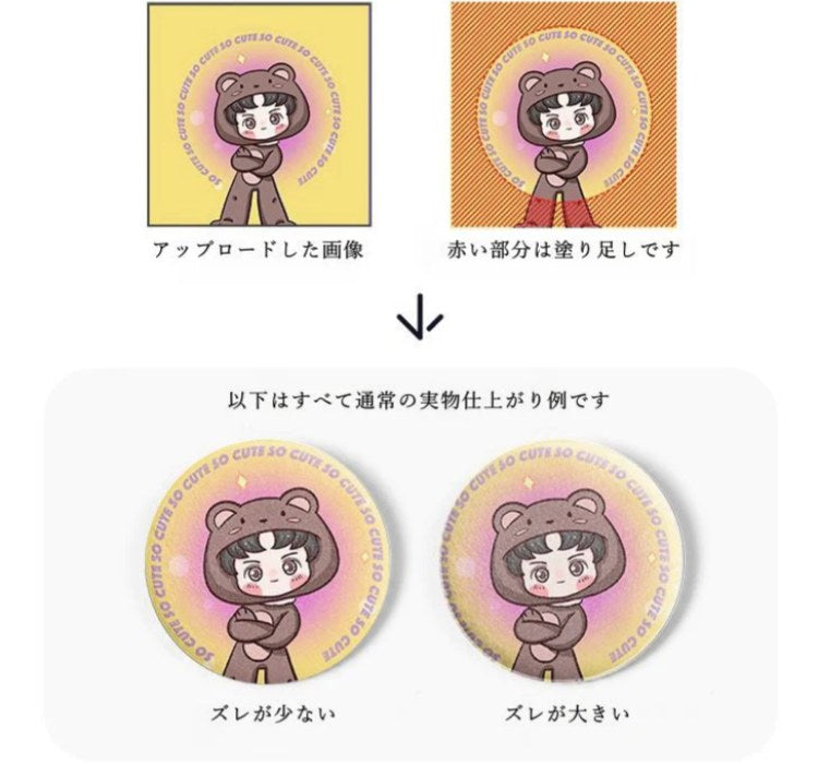 つるもち缶バッジ - idworld