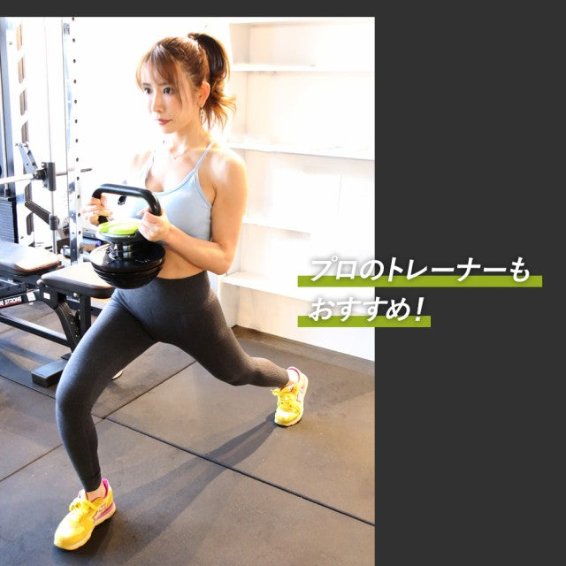 可変式ケトルベル 18kg – RIORES