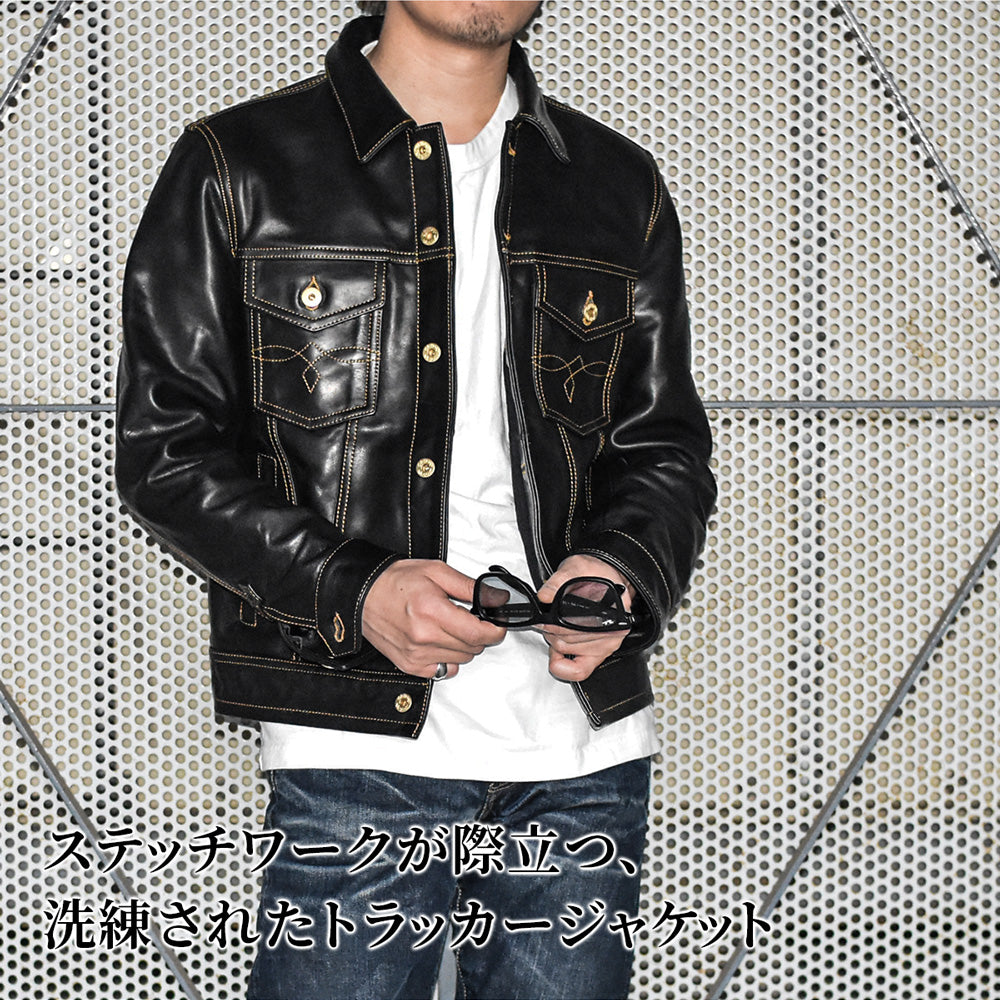 トラッカージャケット（ホースハイド） ブラック Y715 – Liason