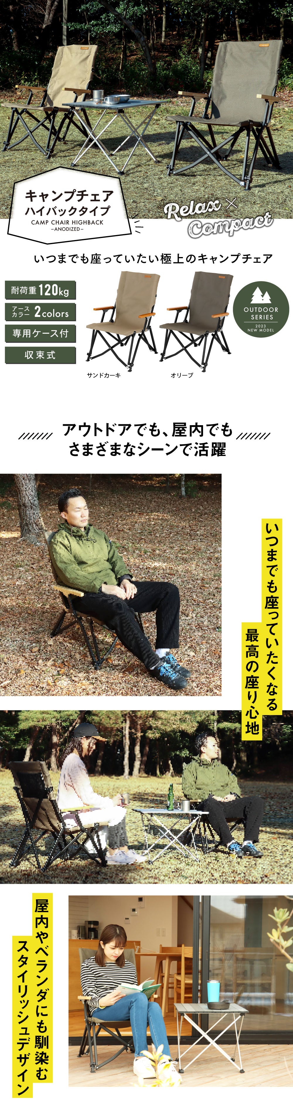 アウトレット】PYKES PEAK (パイクスピーク) アウトドア チェア