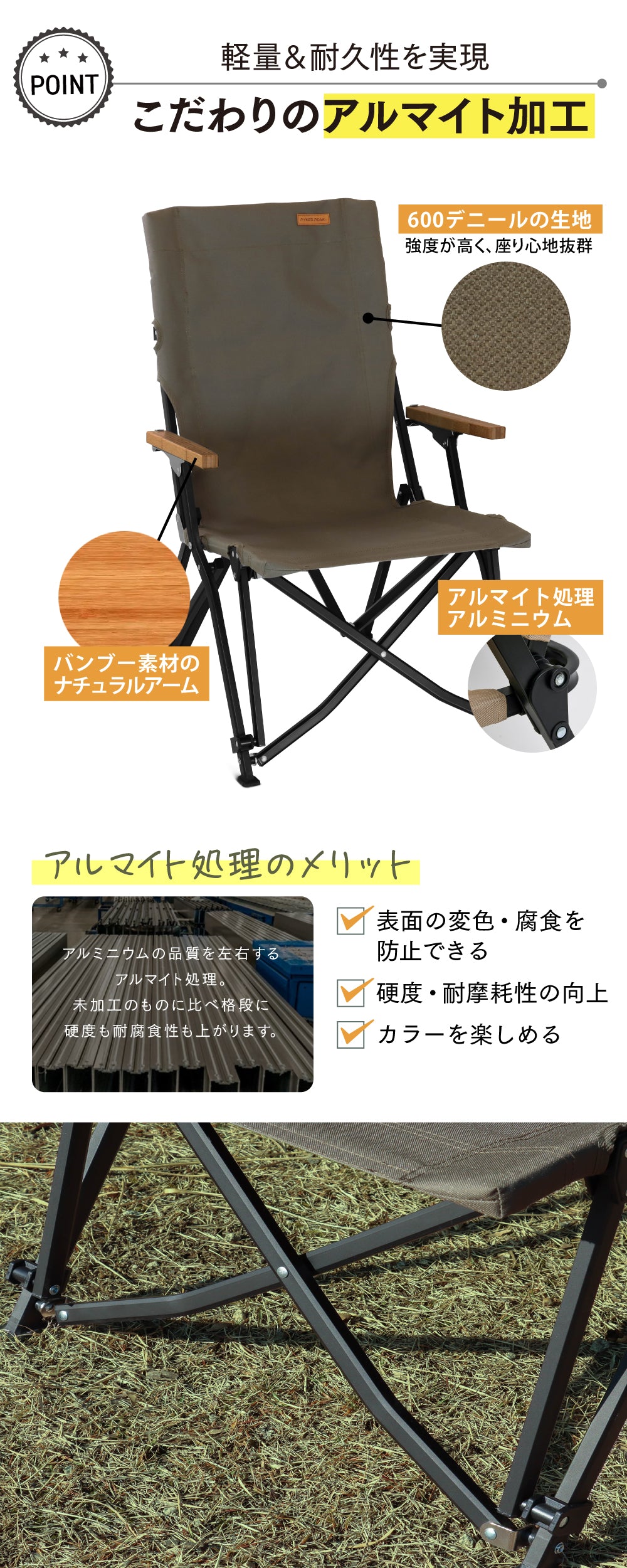 アウトレット】PYKES PEAK (パイクスピーク) アウトドア チェア