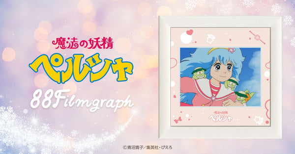 Persia_banner_600x600.jpg?v=