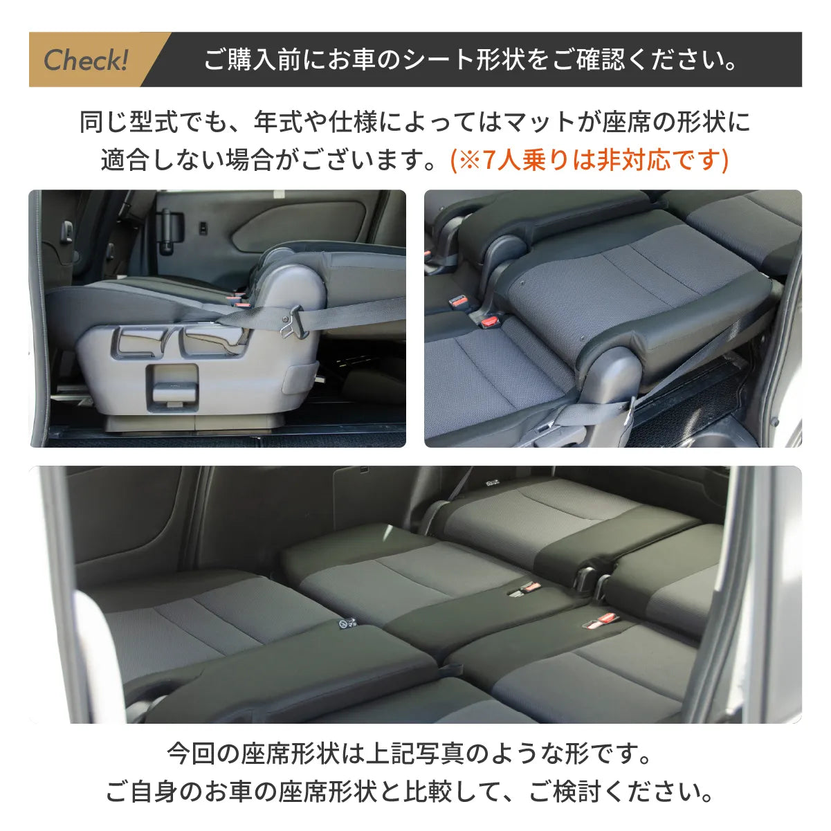 セレナ 日産 C27専用 車中泊フラットマットレス【8人乗り】 NOMAD BASE