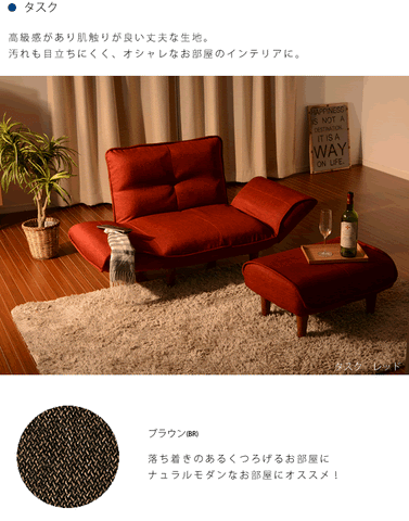 本体ソファと同時購入用】和楽オットマン「KAN」 — 【セルタン 公式】