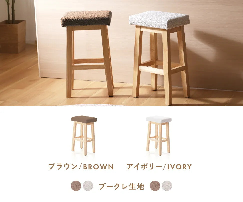 木製スツール — 【セルタン 公式】