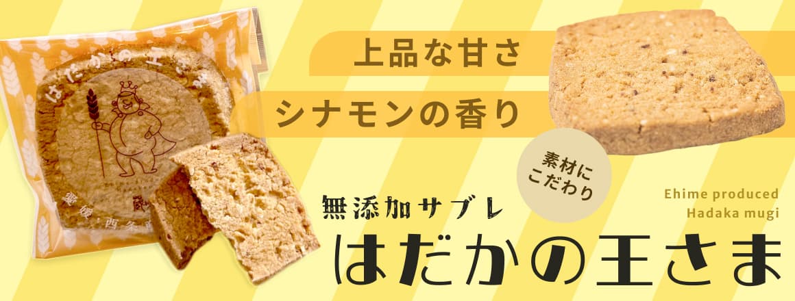 おはぎ 1個 – おおさかや蔵はち