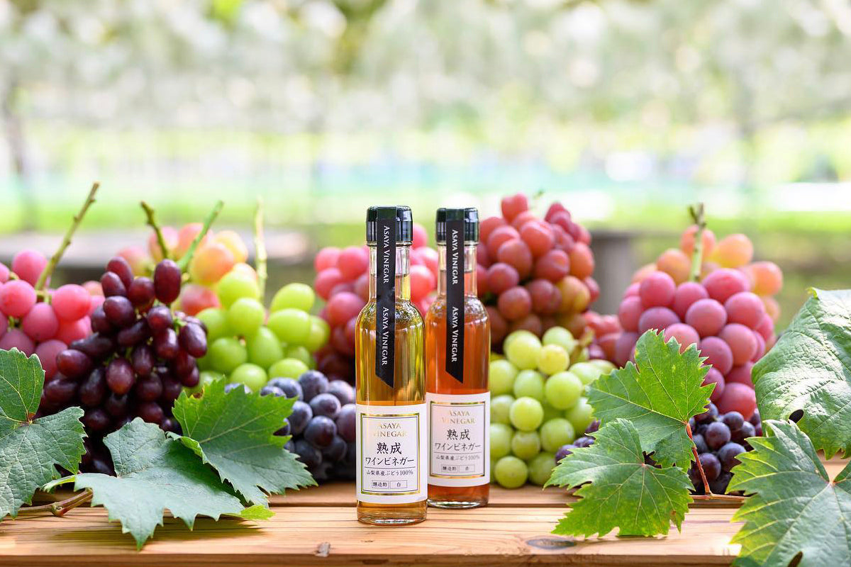 ASAYA VINEGAR】熟成ワインビネガーを使ったおすすめレシピ特集 / 山梨