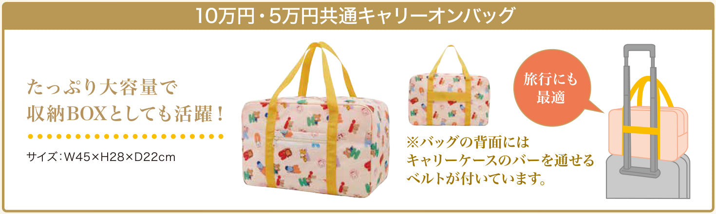 2026年福袋 | 特集・フェア情報 | ミキハウスオフィシャルサイト