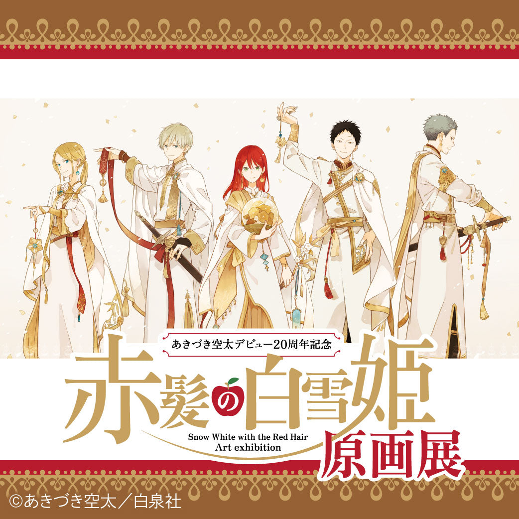 寺沢武一 原画展】F3キャラファインボードC： COBRA／03[2025年12月