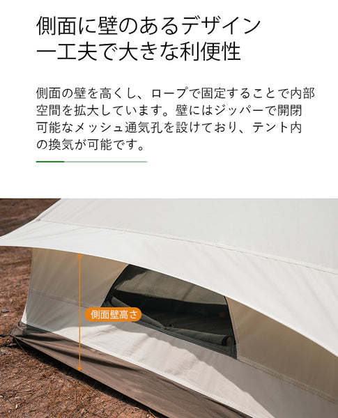 MOBI GARDEN（モビガーデン）ERA 260 - hinataストア