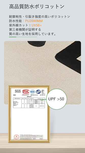 MOBI GARDEN（モビガーデン）ERA 260 - hinataストア