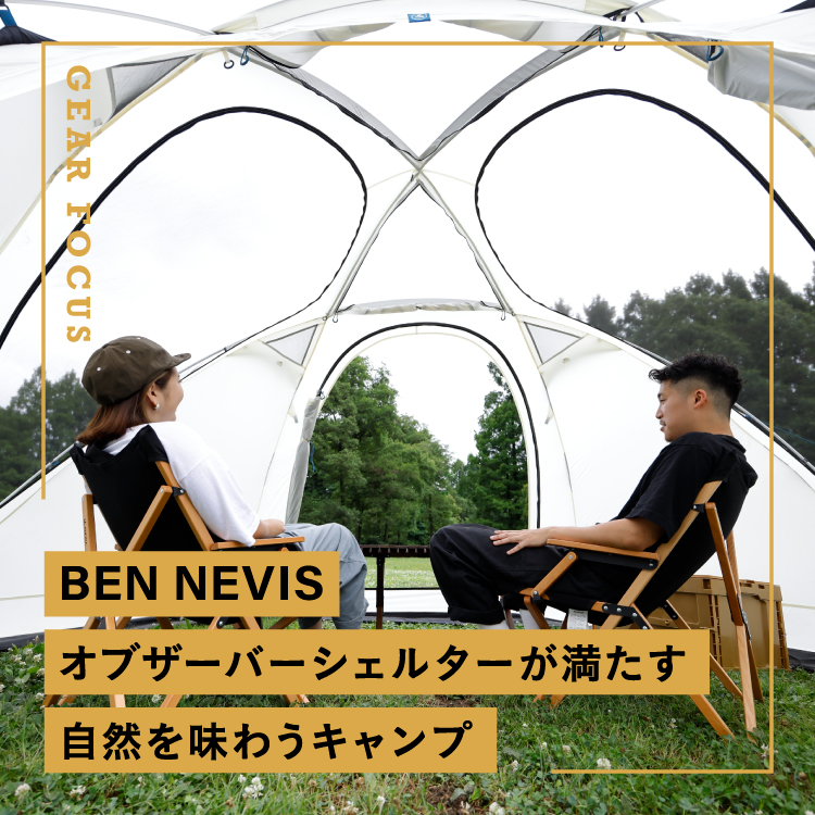 BEN NEVIS特集