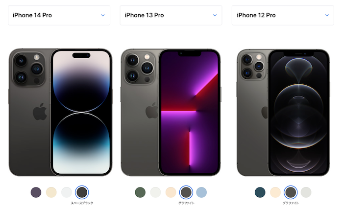 iPhone14Pro/14ProMaxのスペースブラックに合うスマホケースおすすめ！