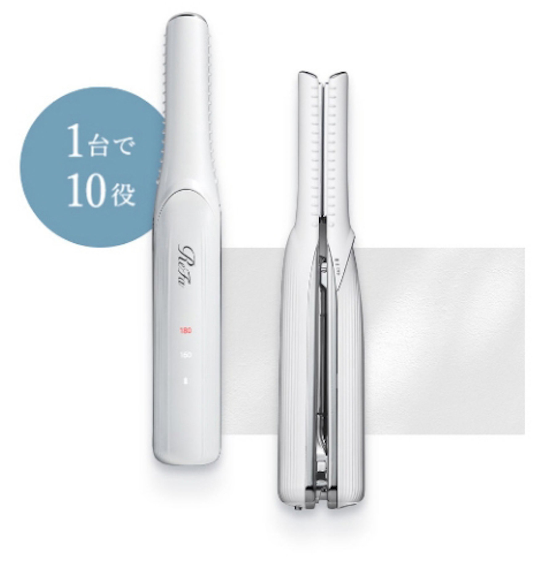 ReFa FINGER IRON ST リファフィンガーアイロン (色ホワイト)