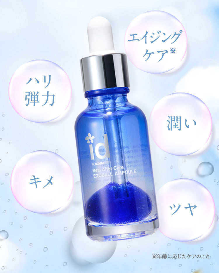 id正規ストア id RAC EXOBALL エクソボール