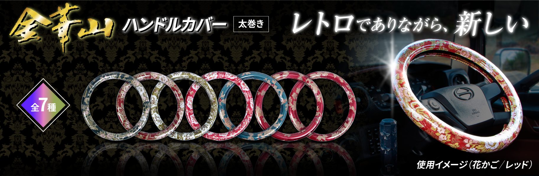 金華山 – タグ 