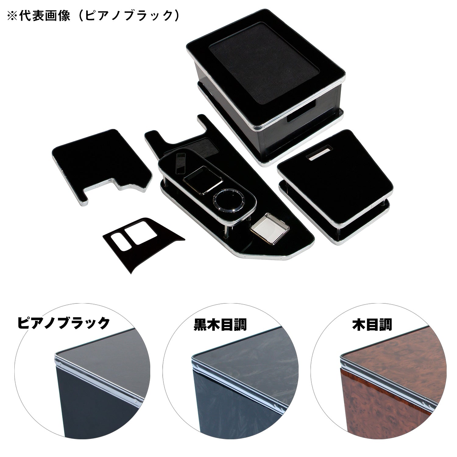 センターテーブル 三菱ふそう '17スーパーグレート（H29.5