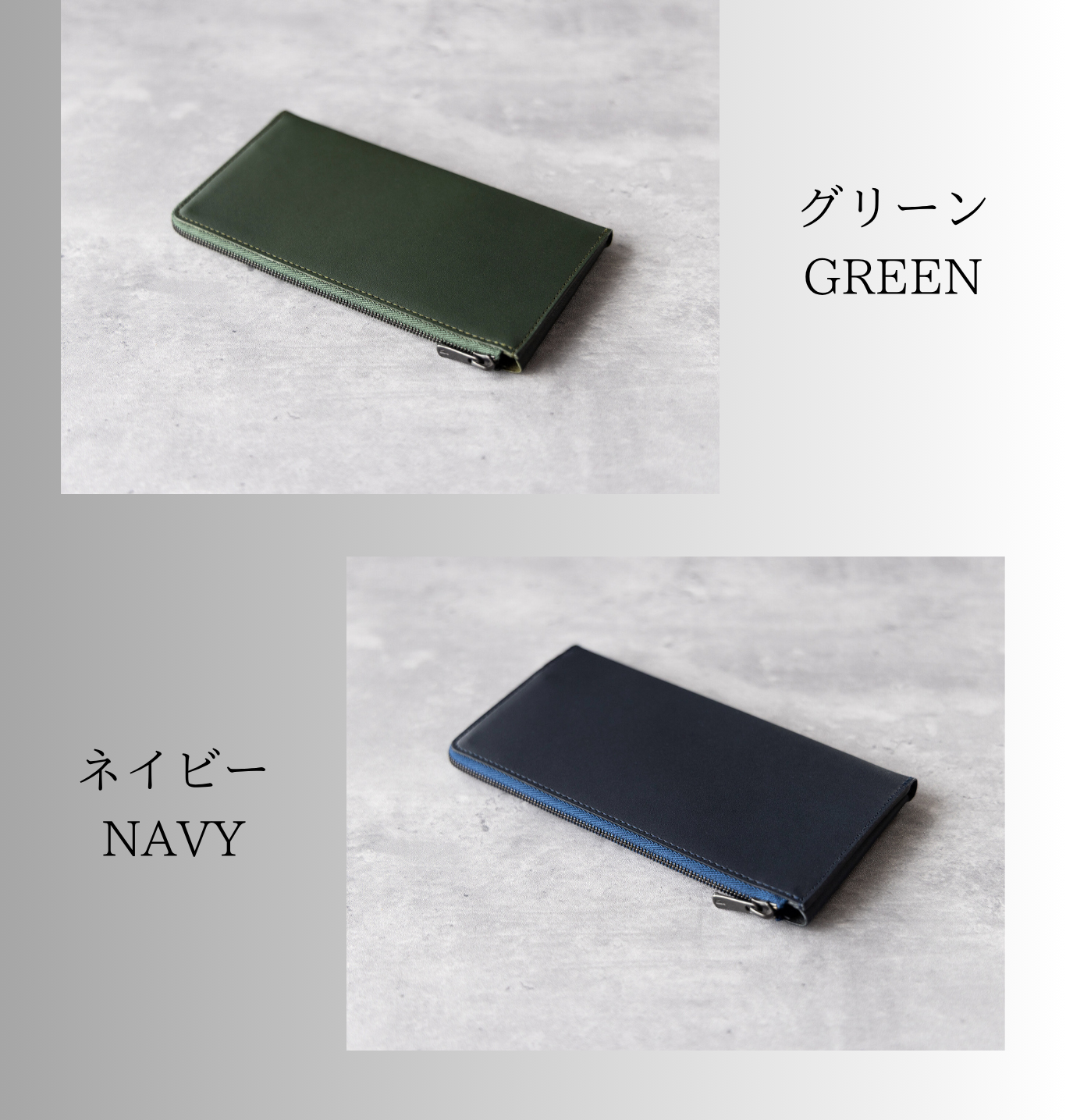 il modo Air』圧倒的に薄く、使いやすさを実現した長財布。 – 革財布