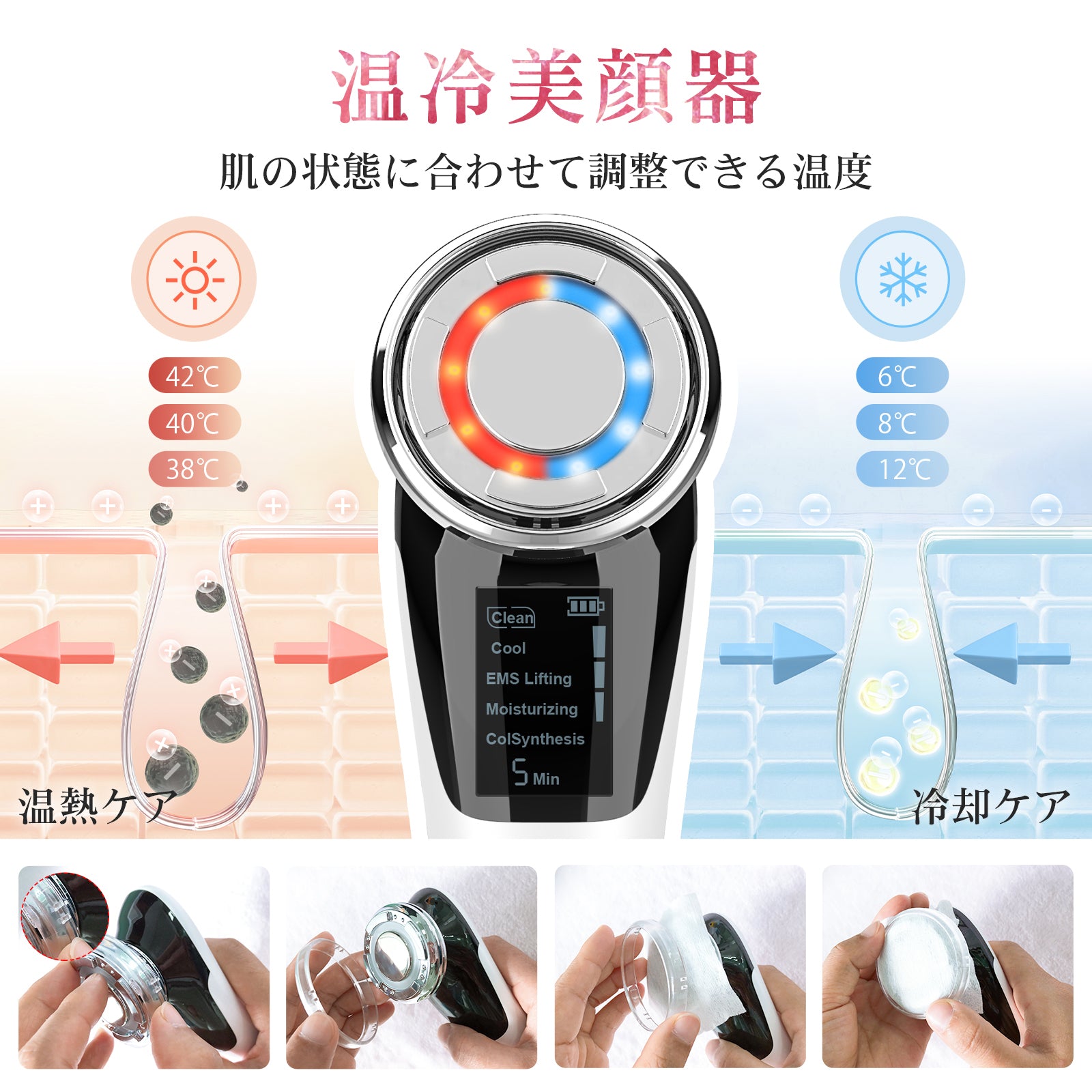 ANLAN 多機能温冷美顔器 世界中累計販売60万台 アンラン美顔器 ems振動