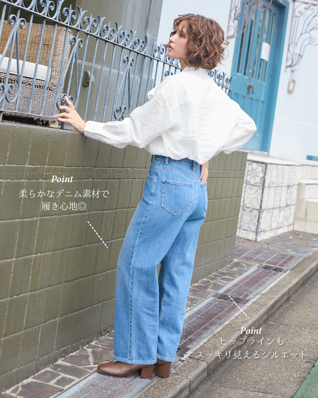 ストレートデニムパンツ サイズ徹底ガイド｜小柄さん必見！人気ハイ