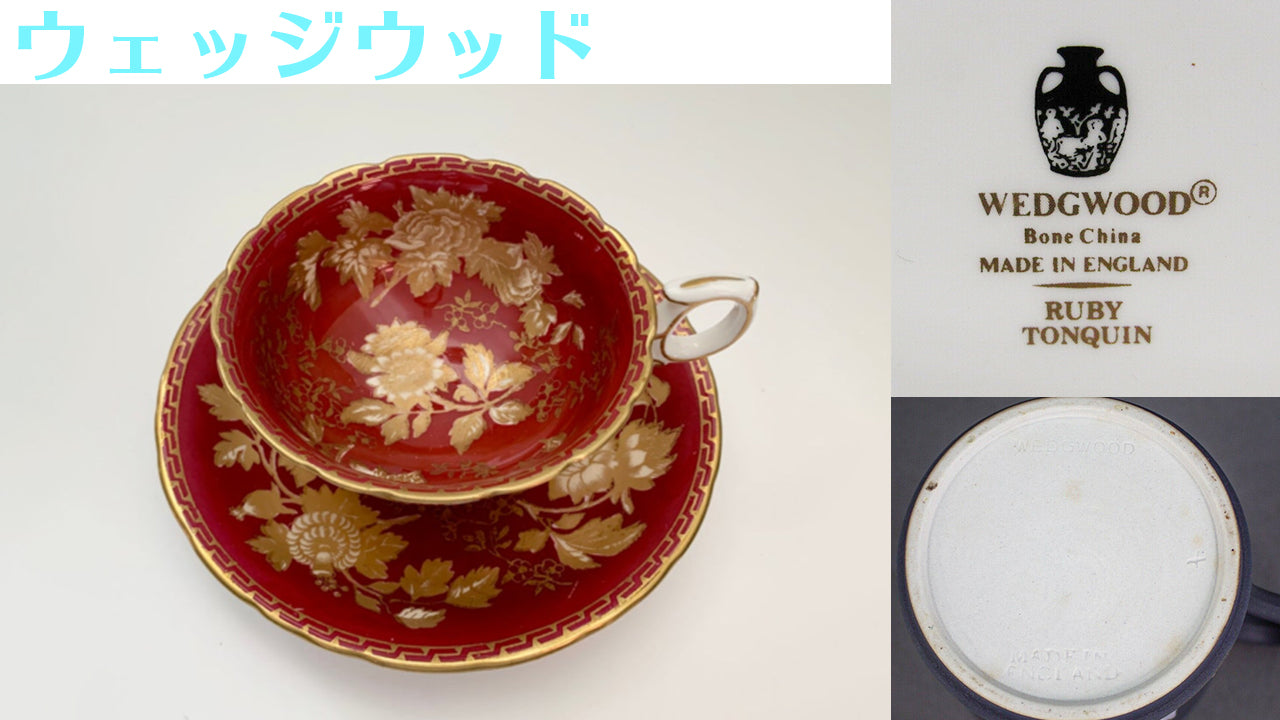 アンティークカップ （antique cup） – アンティークテーブルウェア