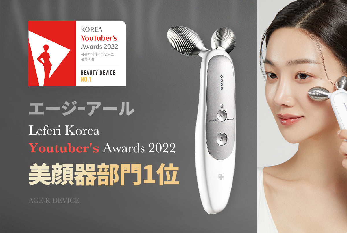 MEDICUBE 美顔器 DERMA EMS SHOT 【公式通販】