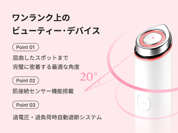 ブースタープロ ミニ – MEDICUBEオンラインショップ