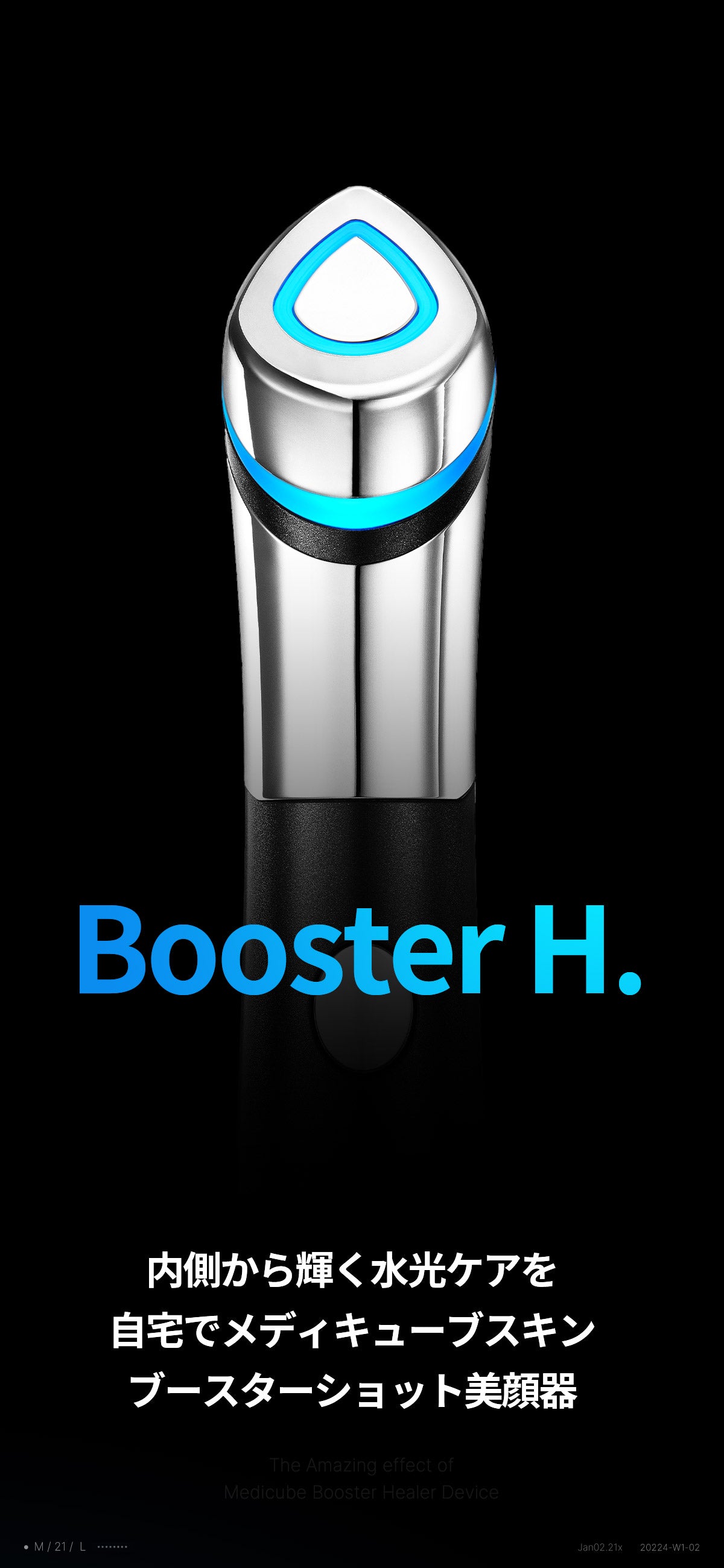 AGE-Rスキンブースターショット – MEDICUBEオンラインショップ